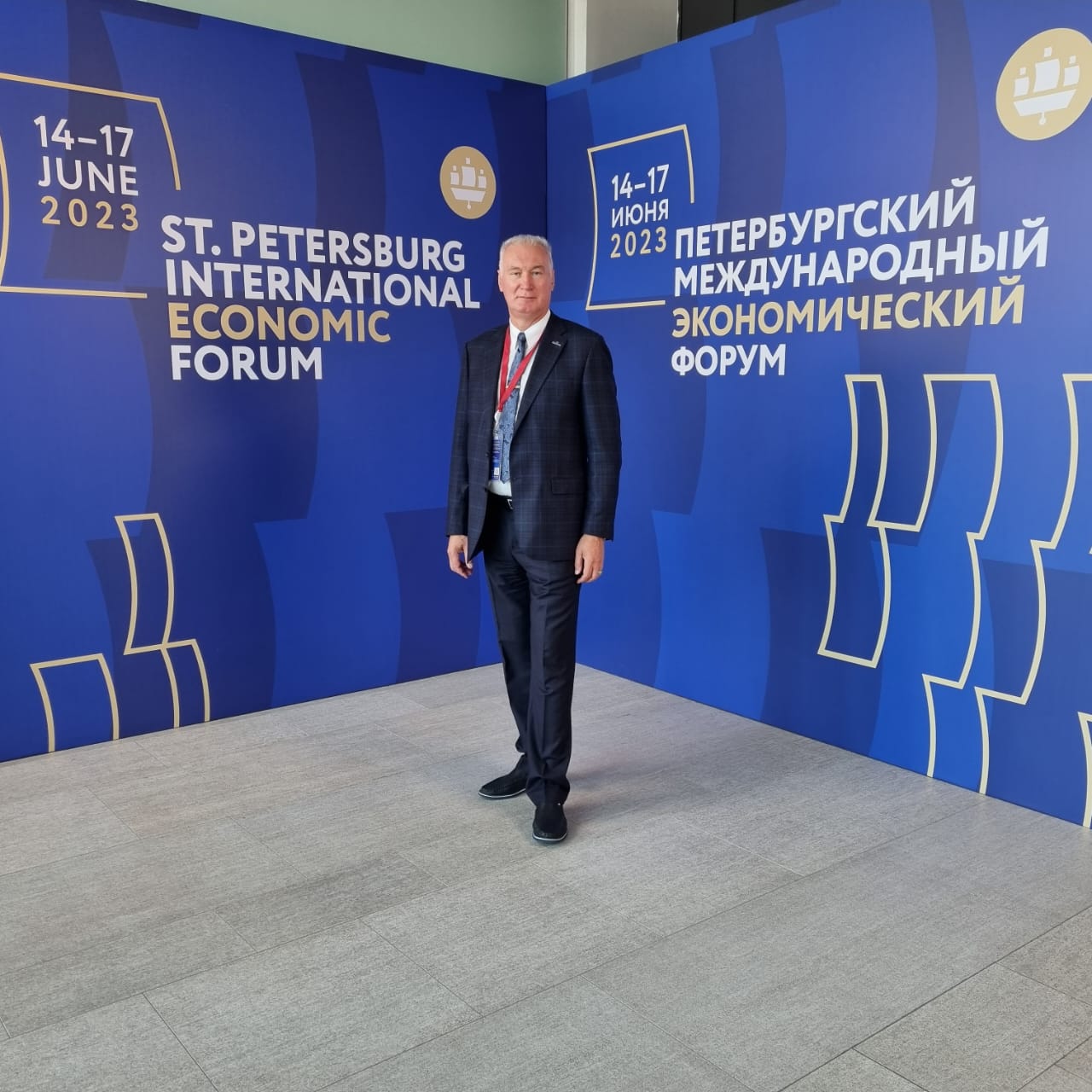 Ассоциация РоСИ принимает участие в Петербургском экономическом форуме 2023