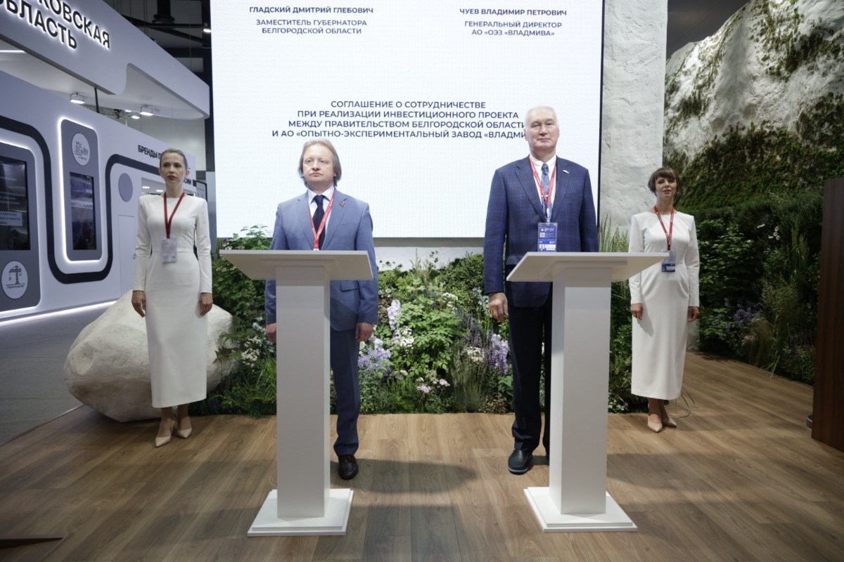 ОЭЗ "ВладМиВа" подписала соглашение о сотрудничестве с Белгородской областью по строительству Центра челюстно-лицевой и пластической хирургии. 