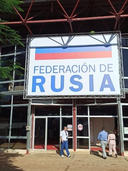 Павильон РФ, Куба