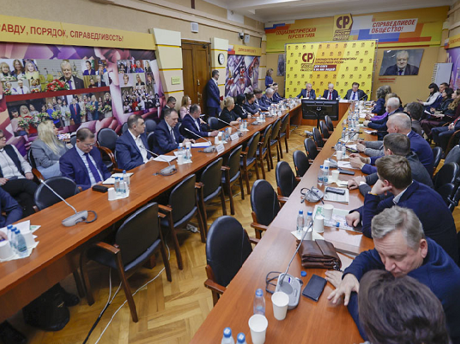Круглый стол 20.03.2025 в Госдуме