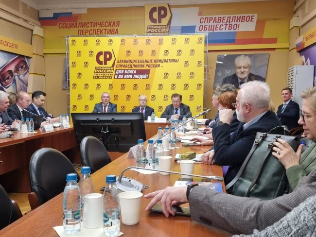 Круглый стол 20.03.2025 в Госдуме