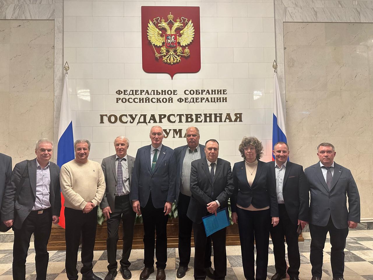 РоСИ Круглый стол 20.03.2025 в Госдуме